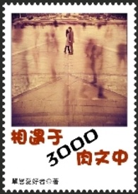 ��������ǧ��ˮ����