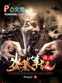 ���ɵ�Ĺ�ʼ�