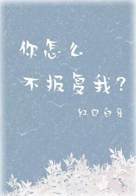 ����ô�������ң�