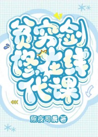 ƶ��ޣ����ߴ���