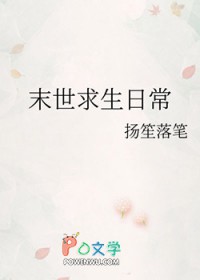 ĩ�������ճ�