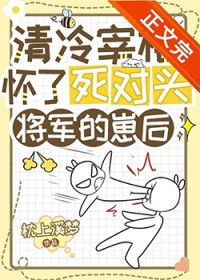 �������໳������ͷ�������̺�