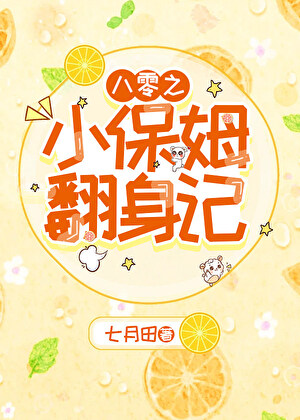 ����֮С��ķ������