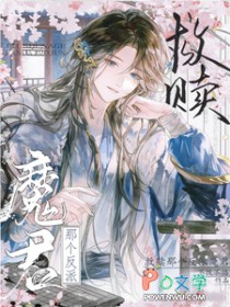 �����Ǹ�����ħ��