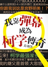 [����ͬ��] �ҿ���Ļ��Ϊ��ѧ����