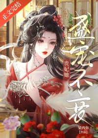 ������ʢ�費˥