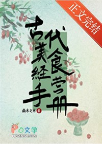 �Ŵ���ʳ��Ӫ�ֲ�