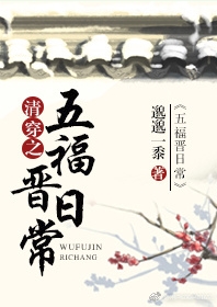 �崩֮�帣���ճ�